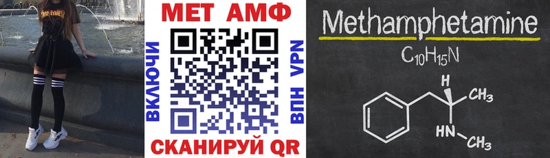 купить наркотики цена Шахты Amphetamine 97%