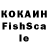Бошки Шишки OG Kush Adelina Suvitra