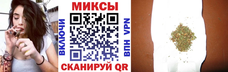 Бутират жидкий экстази  Шахты 