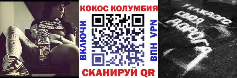 COCAIN 98%  Шахты 