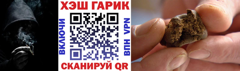 Гашиш Изолятор  где можно купить   Шахты 