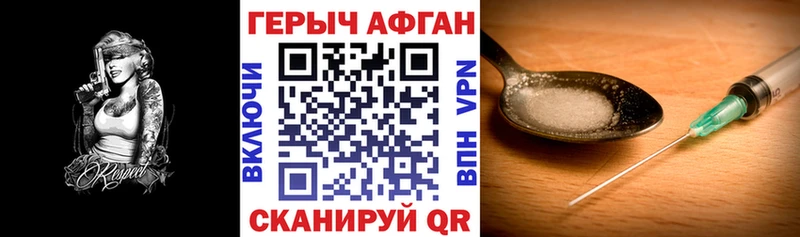 где найти   Шахты  ГЕРОИН белый 