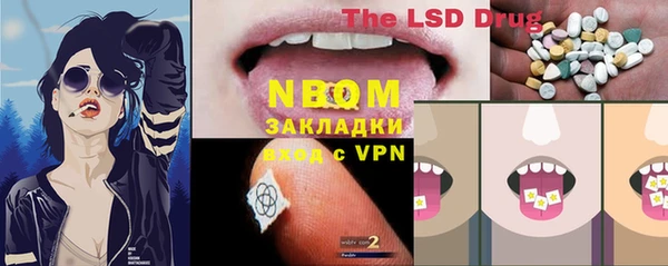 мяу мяу кристалл Абаза