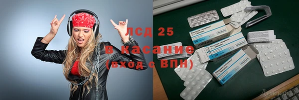 стаф Алексеевка