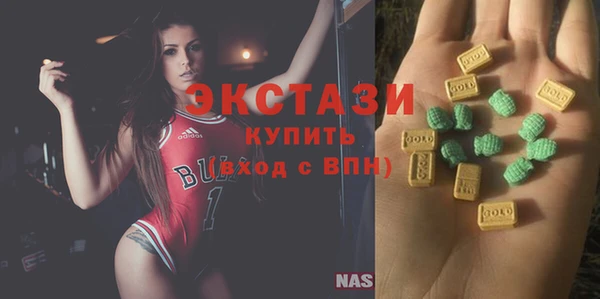 молекула духа Алзамай