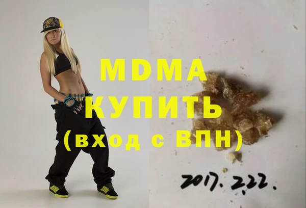 молекула духа Алзамай