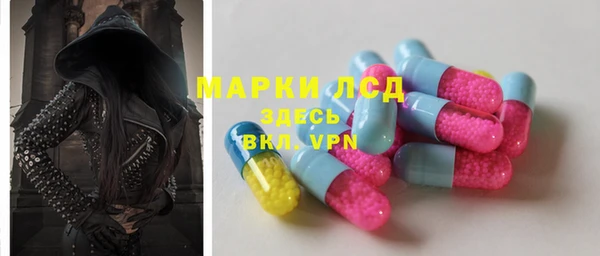 молекула духа Алзамай