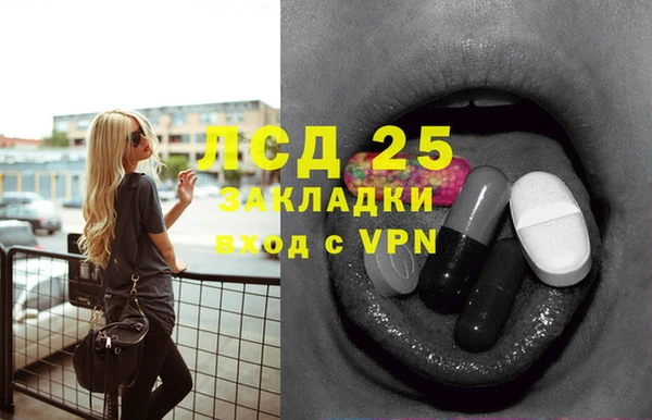 стаф Алексеевка