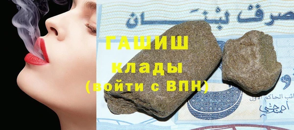 молекула духа Алзамай