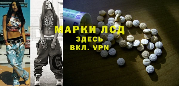 стаф Алексеевка