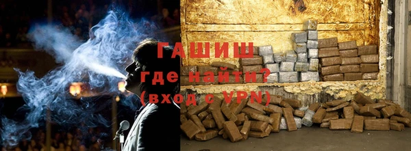 молекула духа Алзамай
