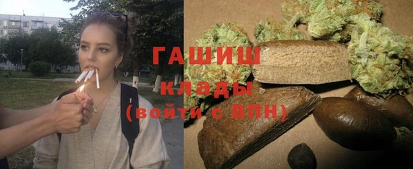 молекула духа Алзамай