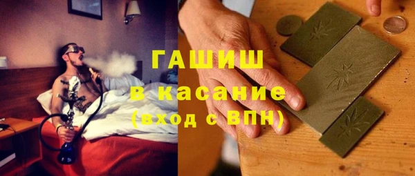 молекула духа Алзамай