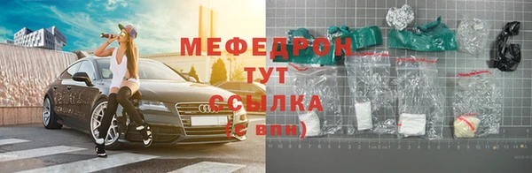 стаф Алексеевка