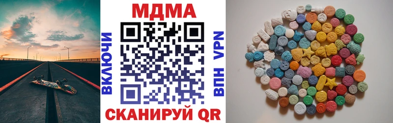 сколько стоит  Шахты  МДМА молли 