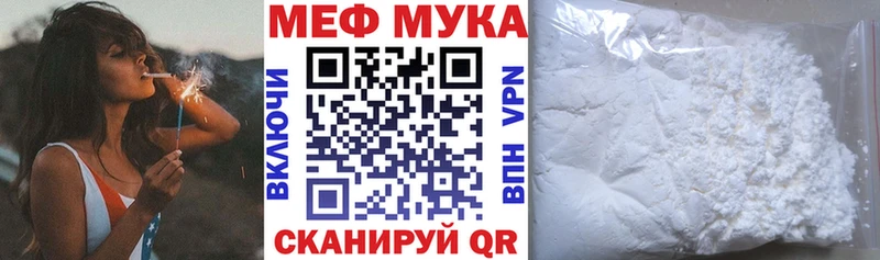 ссылка на мегу ссылка  Шахты  МЕФ кристаллы 