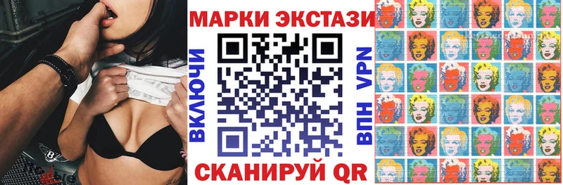 Марки 25I-NBOMe 1,8мг  дарнет шоп  Шахты 