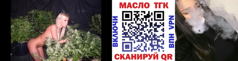 ТГК вейп  купить наркоту  Шахты 